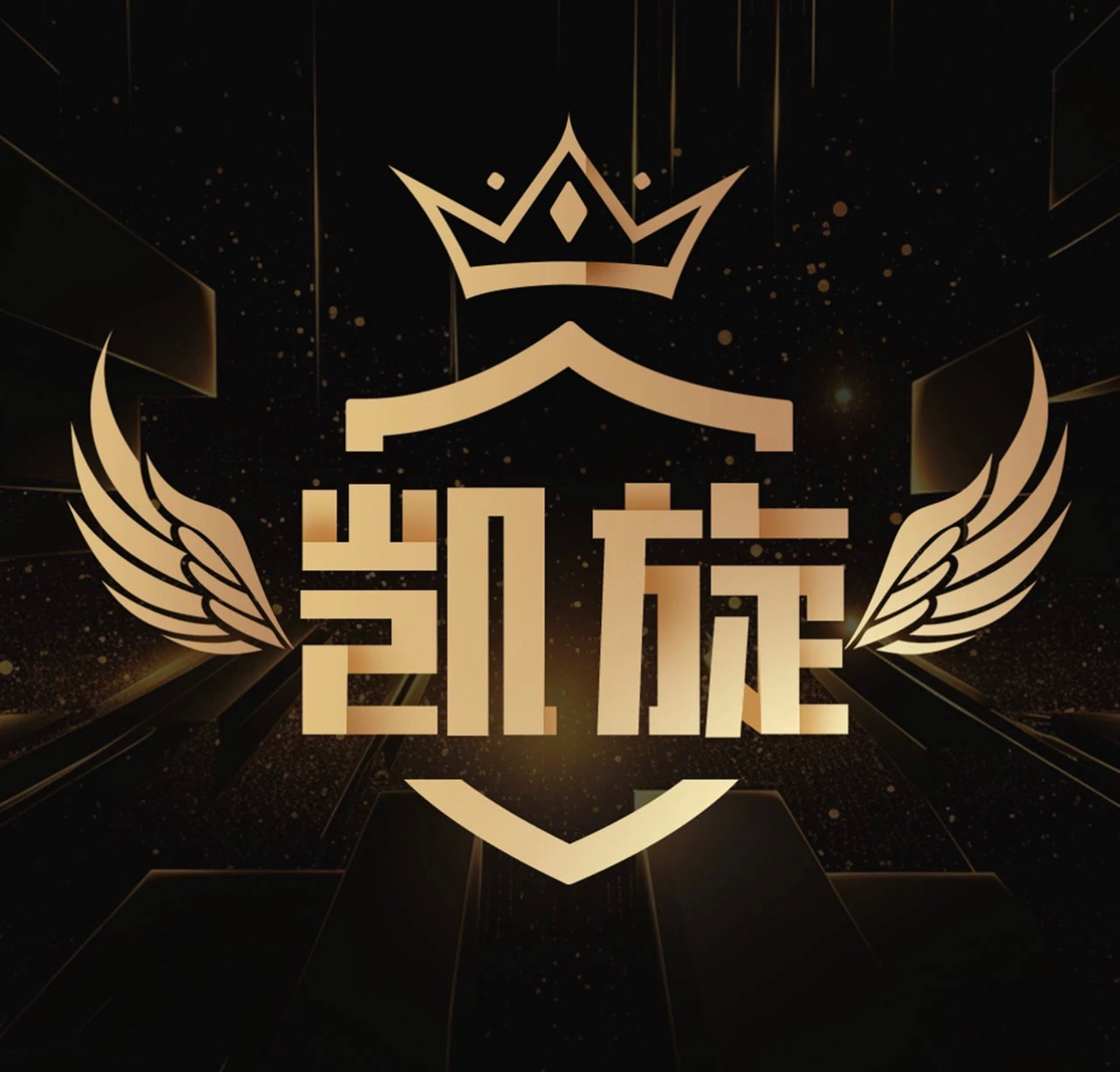 凯旋娱乐