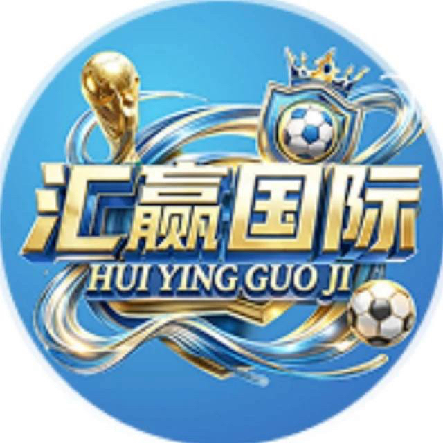 汇赢国际